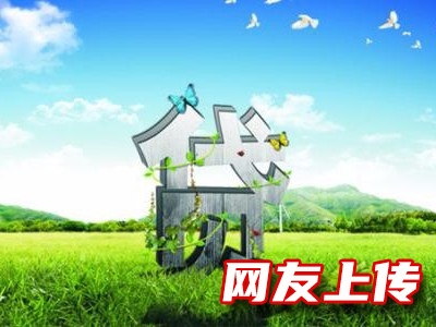 抚顺私人借款电话,抚顺私人抵押借款