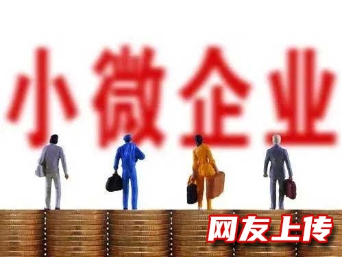 乌当房产小额抵押贷款，乌当企业执照贷，房屋抵押贷款